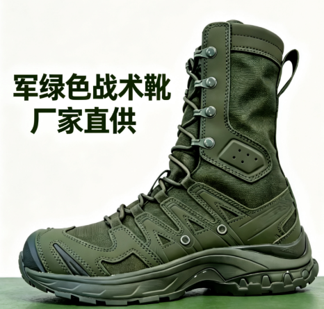3D萨洛蒙高帮战术靴