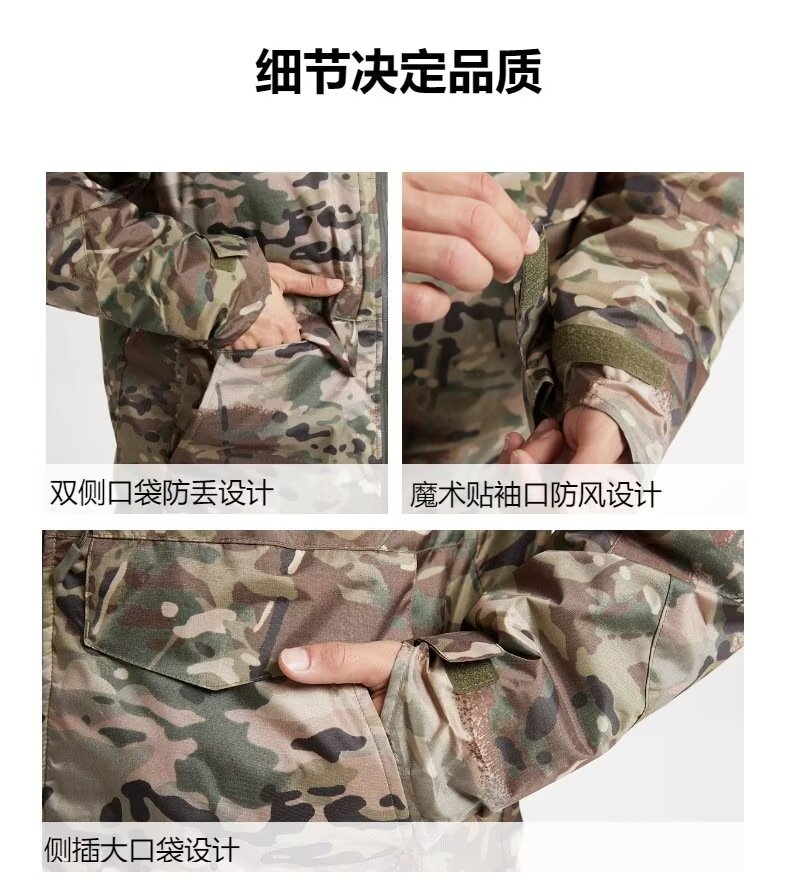 俄罗斯战术保暖棉衣